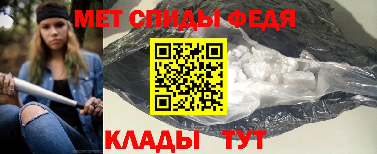 АМФ  АМФЕТАМИН 97%  Вход с VPN  Моздок 