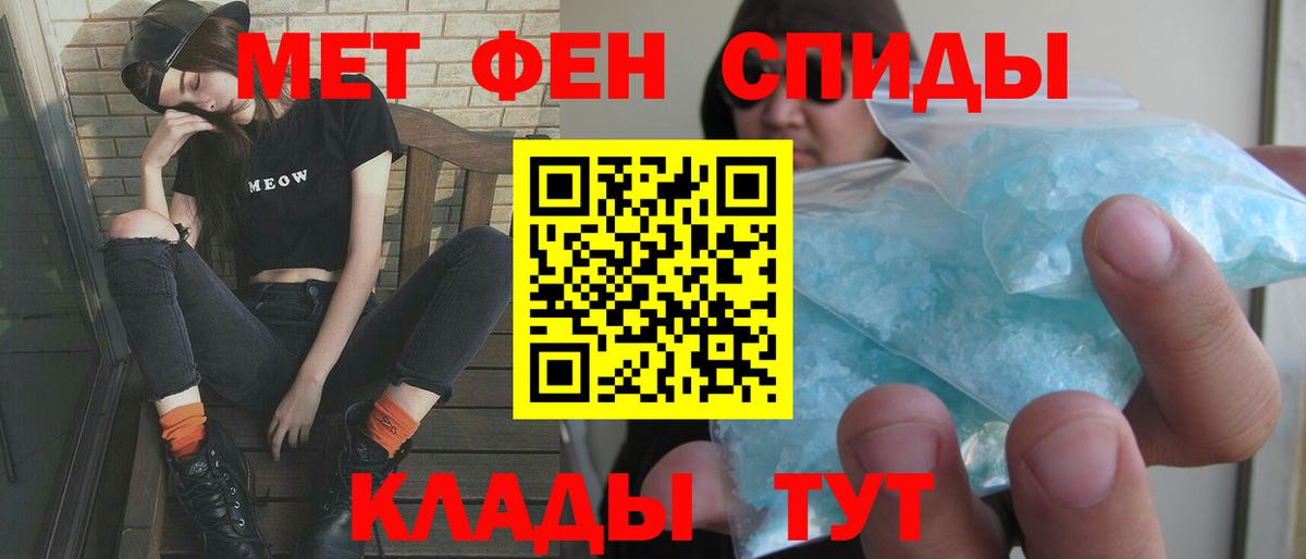 Amphetamine Premium Моздок