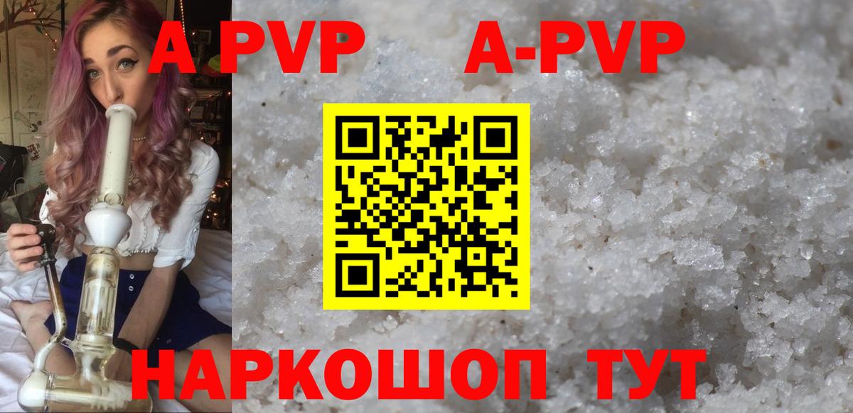 А ПВП СК КРИС Моздок