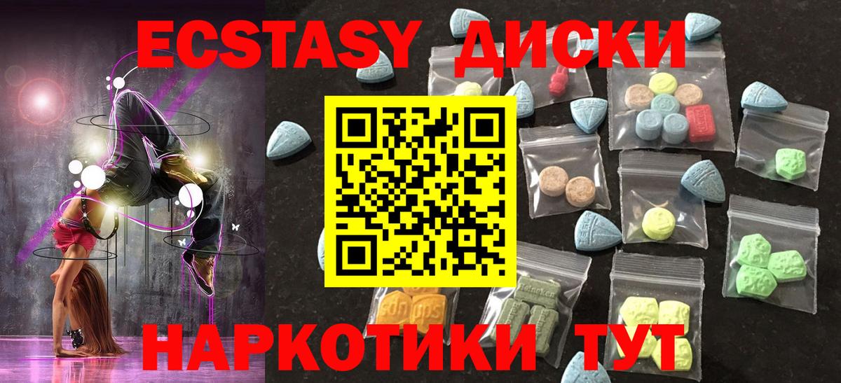 ЭКСТАЗИ бентли Моздок