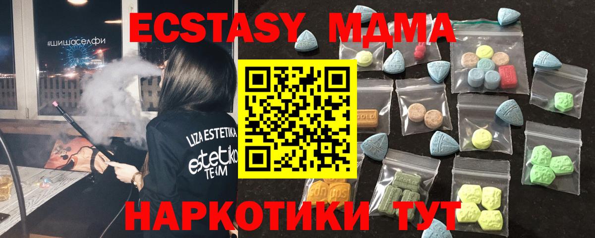 A-PVP СК   Мефедрон   Вход с VPN  МАРИХУАНА  Моздок  Наркошоп  МЕФ  ГАШИШ  Кокаин  МЕТ 