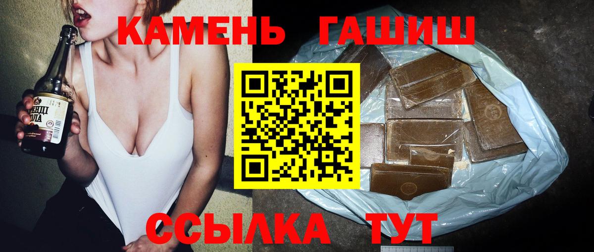 Гашиш ice o lator  Вход с VPN  ГАШ  Моздок  Гашиш гарик 