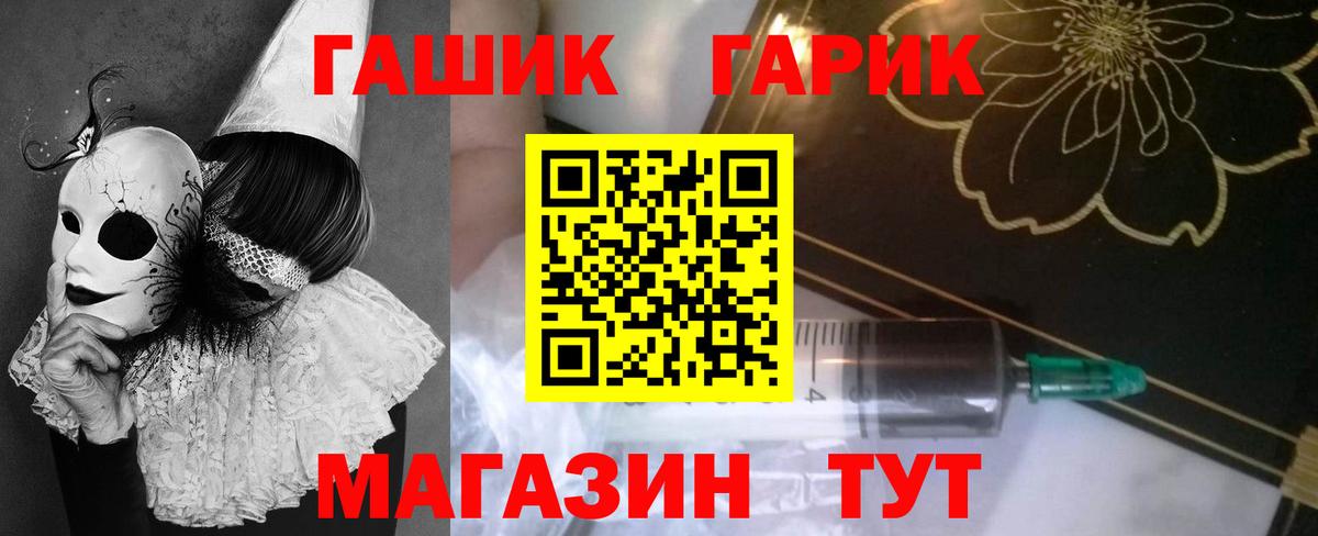 КОКАИН Моздок