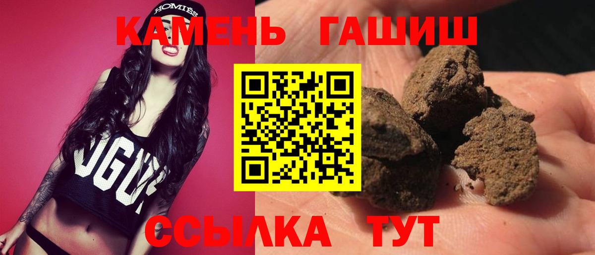 ГАШИШ гарик Моздок