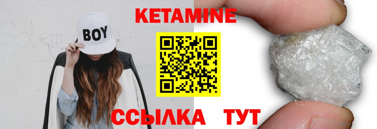 КЕТАМИН VHQ  КЕТАМИН VHQ  OMG рабочий сайт  Моздок  Вход с VPN 