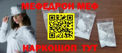 спиды Донской