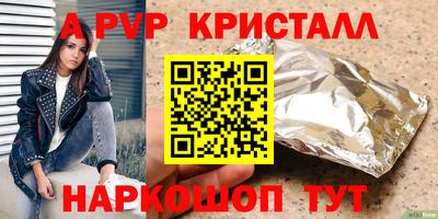 сатива Донецк