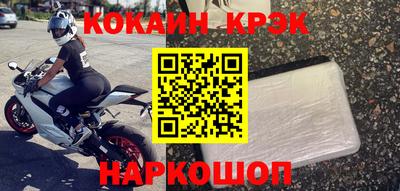 сатива Донецк