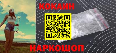 сатива Донецк