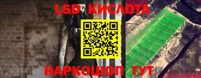 сатива Донецк