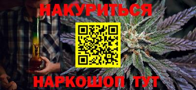 сатива Донецк
