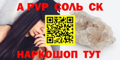 первитин Дубна