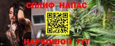сатива Донецк