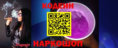 спиды Донской