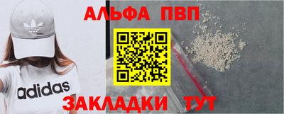 сатива Донецк