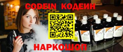 сатива Донецк