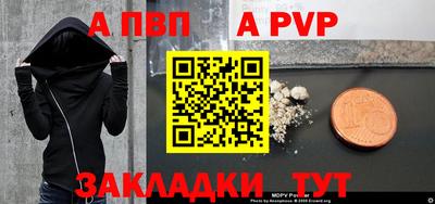 сатива Донецк