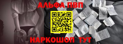спиды Донской