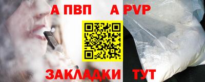 сатива Донецк