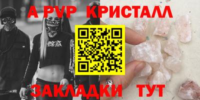 спиды Донской