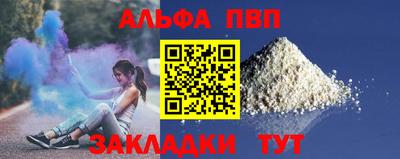 первитин Дубна