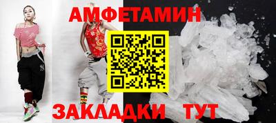 сатива Донецк