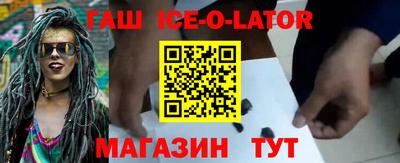 сатива Донецк