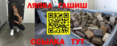сатива Донецк