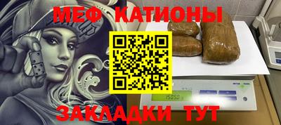 сатива Донецк