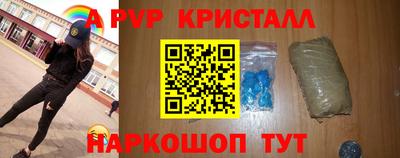 сатива Донецк