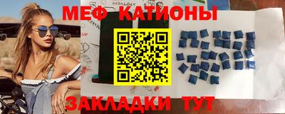 сатива Донецк