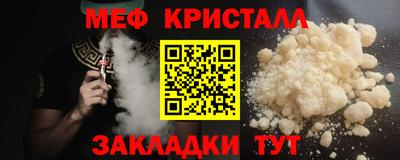 первитин Дубна