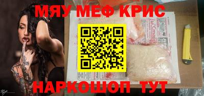 первитин Дубна