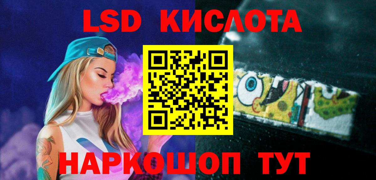 ЛСД экстази ecstasy  Лсд 25 экстази ecstasy  Вход с VPN  Лсд 25 экстази  Моздок 