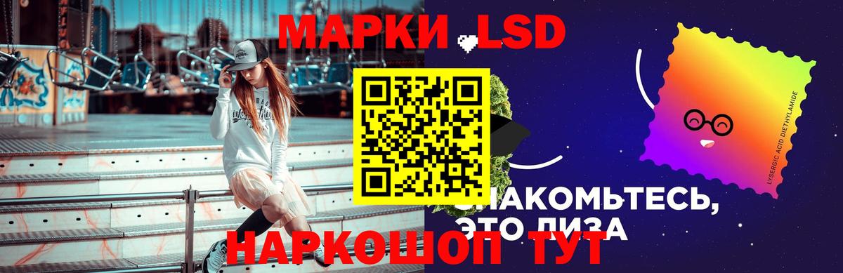 ЛСД экстази кислота Моздок