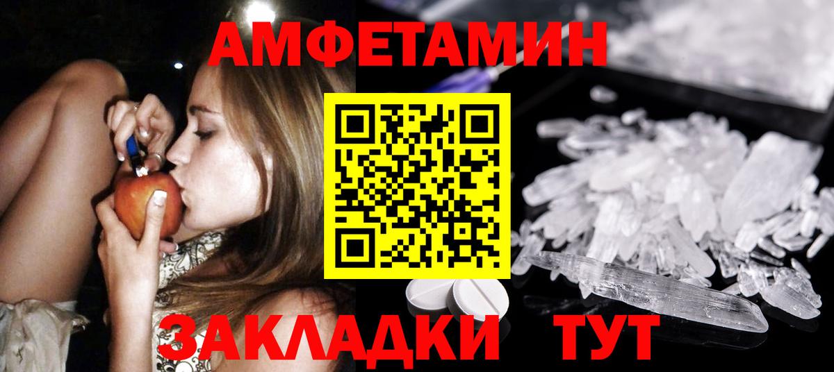 Моздок  Первитин  МЕТАМФЕТАМИН Декстрометамфетамин 99.9%  Вход с VPN  МЕТАМФЕТАМИН Декстрометамфетамин 99.9% 
