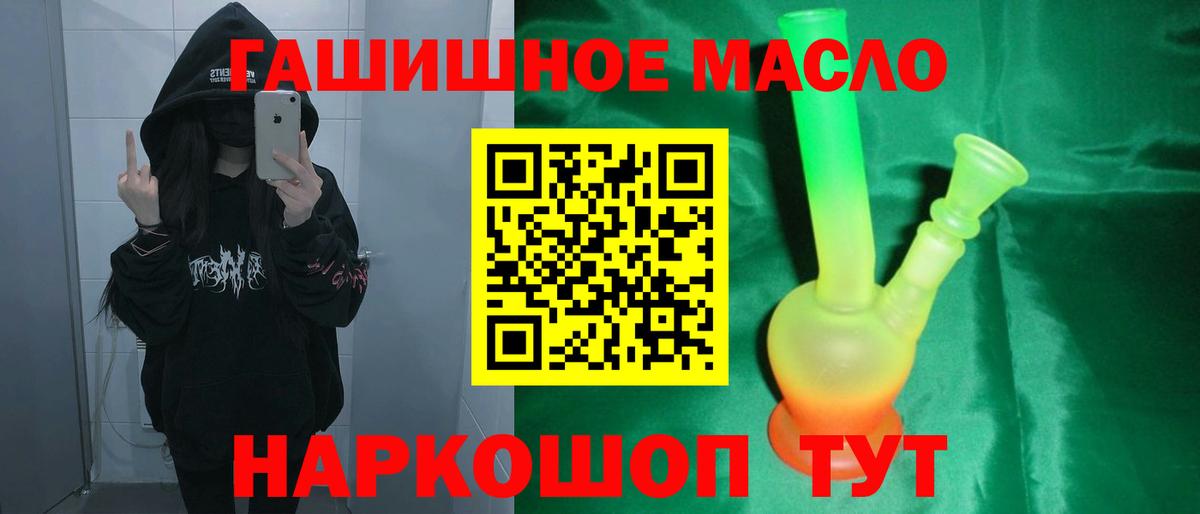 Дистиллят ТГК Wax Моздок