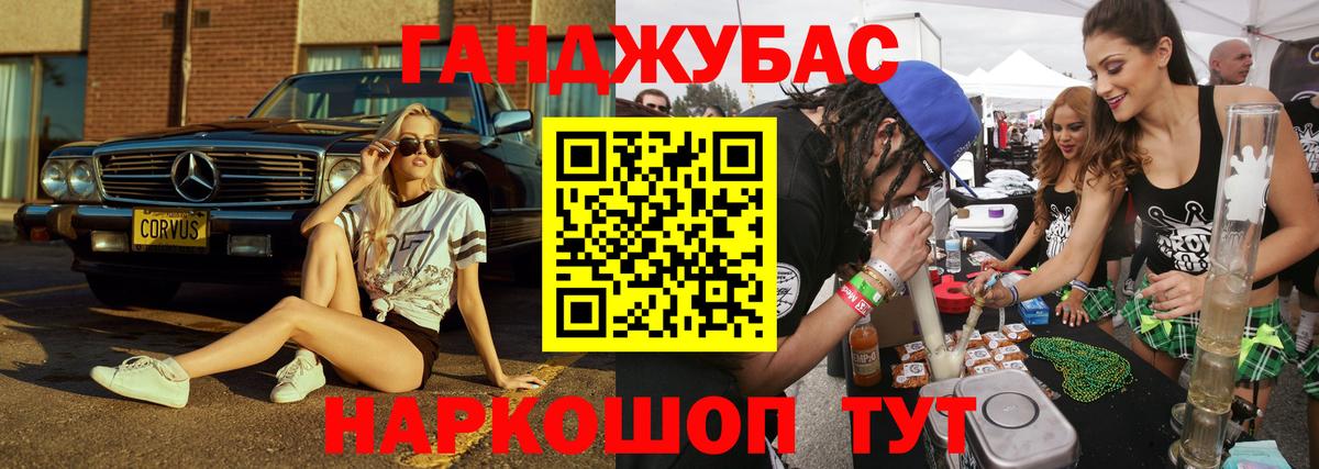 Бошки Шишки марихуана  Бошки марихуана планчик  Моздок  Вход с VPN  Бошки Шишки VHQ 